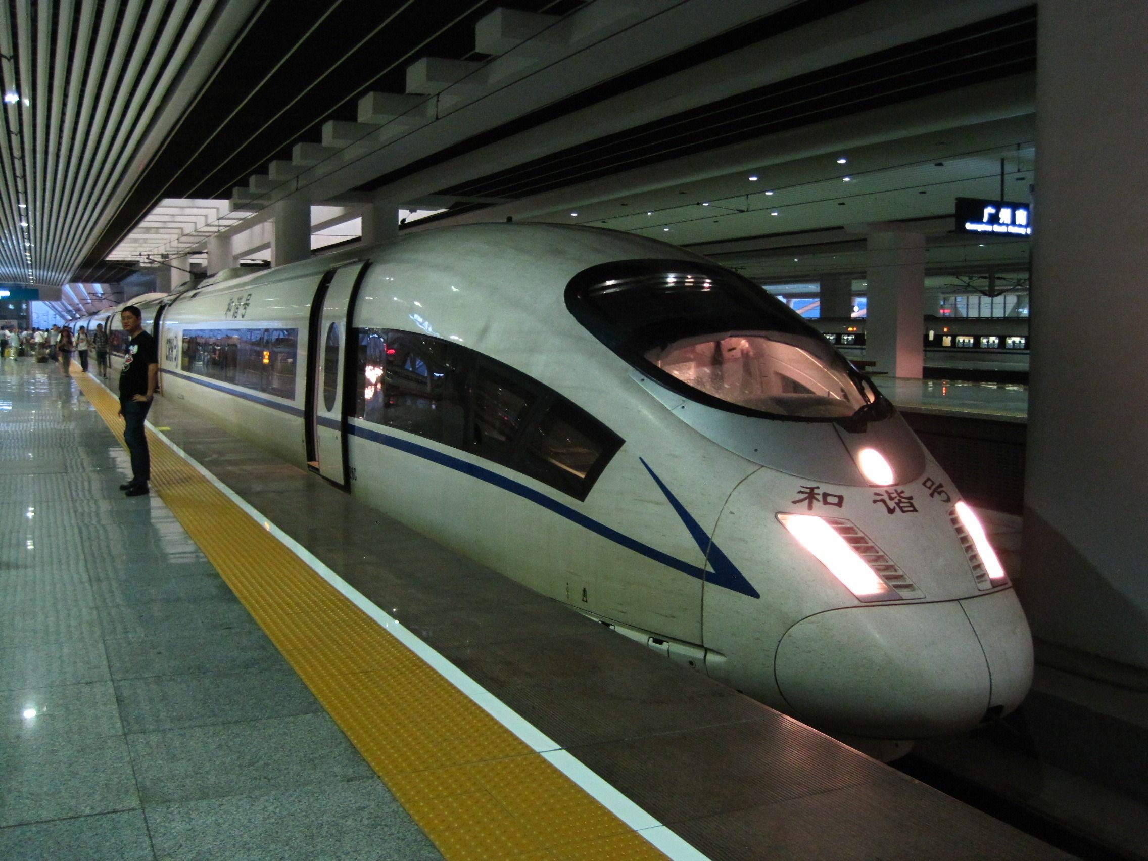 Modern high speed train at a railway station platform
